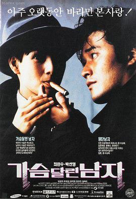 91在线观看 飞驰人生3