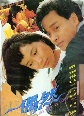 91在线观看 哪吒2
