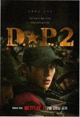 91在线观看 狂飙2